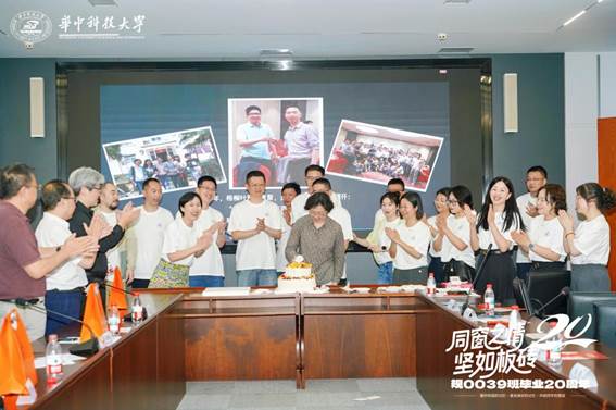 规0039班毕业20周年返校活动-合影切蛋糕